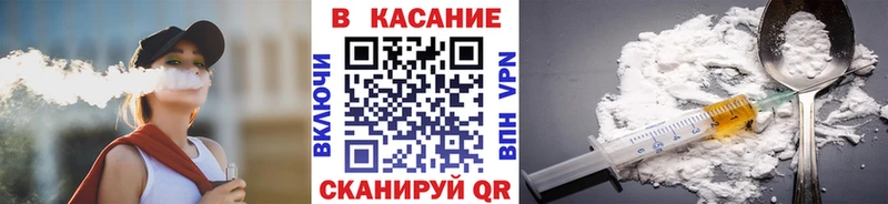 Купить наркотик аптеки Старая Купавна Альфа ПВП  Cocaine  АМФЕТАМИН  МАРИХУАНА  Гашиш 