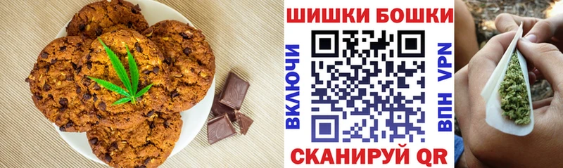 Еда ТГК конопля  Старая Купавна 