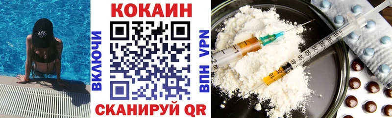 COCAIN VHQ  MEGA вход  Старая Купавна 