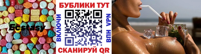 Экстази 300 mg  продажа наркотиков  гидра зеркало  Старая Купавна 