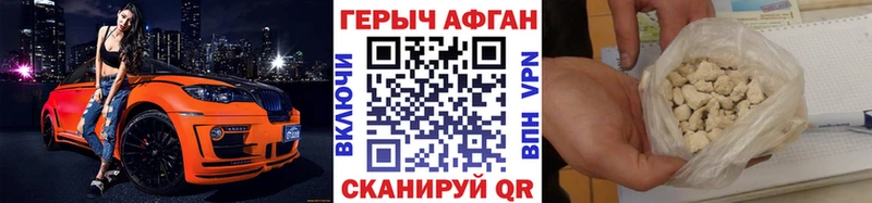гидра   Старая Купавна  Героин VHQ 