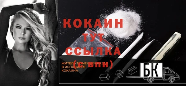 прущая мука Балабаново