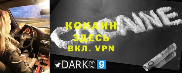 сатива Пестово