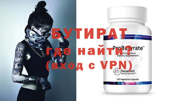 прущая мука Балахна