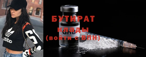 COCAINE Переславль-Залесский