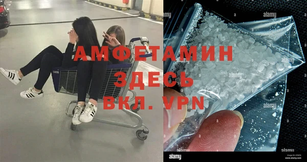 Альфа ПВП Баксан