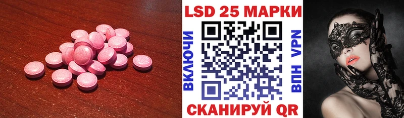 закладка  Старая Купавна  LSD-25 экстази ecstasy 
