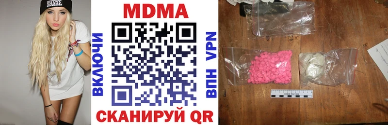 МДМА кристаллы  Старая Купавна 