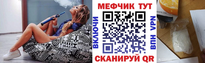 Меф 4 MMC  где можно купить   Старая Купавна 