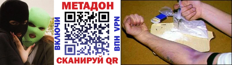 Метадон белоснежный  Старая Купавна 