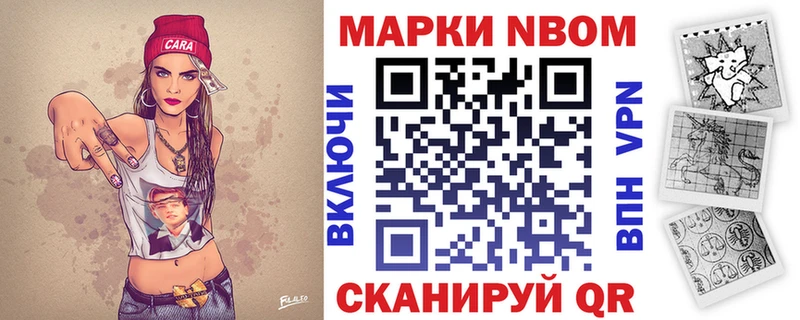 гидра маркетплейс  Старая Купавна  Марки N-bome 1,8мг 