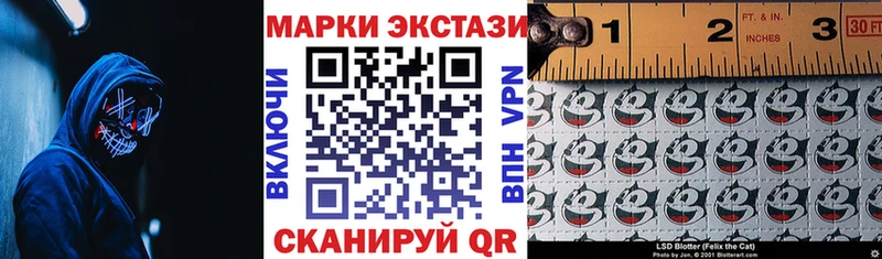 Марки 25I-NBOMe 1,8мг Старая Купавна